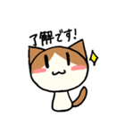はちわれ猫のくるみちゃん（個別スタンプ：38）