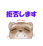 フェレットすたんぷ お返事編（個別スタンプ：34）