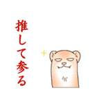 フェレットすたんぷ お返事編（個別スタンプ：36）
