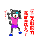 JOY君とFUN君のテニスのツボ 第3弾（個別スタンプ：16）