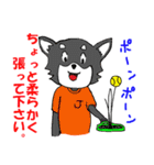 JOY君とFUN君のテニスのツボ 第3弾（個別スタンプ：19）