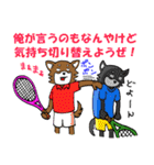 JOY君とFUN君のテニスのツボ 第3弾（個別スタンプ：24）