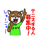 JOY君とFUN君のテニスのツボ 第3弾（個別スタンプ：30）