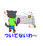 JOY君とFUN君のテニスのツボ 第3弾（個別スタンプ：36）