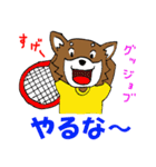 JOY君とFUN君のテニスのツボ 第3弾（個別スタンプ：40）