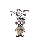 おかめキャットの日常 vol.2（個別スタンプ：7）