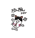 おかめキャットの日常 vol.2（個別スタンプ：22）