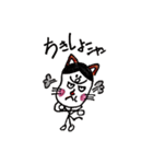 おかめキャットの日常 vol.2（個別スタンプ：23）