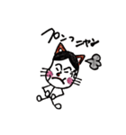 おかめキャットの日常 vol.2（個別スタンプ：24）
