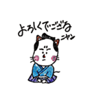 おかめキャットの日常 vol.2（個別スタンプ：25）