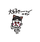 おかめキャットの日常 vol.2（個別スタンプ：34）