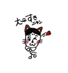 おかめキャットの日常 vol.2（個別スタンプ：35）