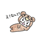 クマコロコロ（個別スタンプ：17）
