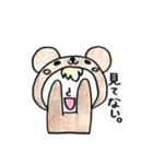 クマコロコロ（個別スタンプ：38）