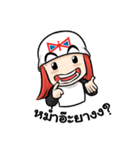 Diatoon（個別スタンプ：7）