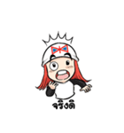 Diatoon（個別スタンプ：12）