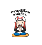 Diatoon（個別スタンプ：16）