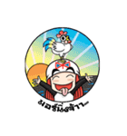 Diatoon（個別スタンプ：18）