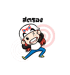 Diatoon（個別スタンプ：25）