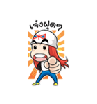 Diatoon（個別スタンプ：34）