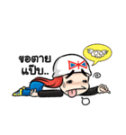 Diatoon（個別スタンプ：36）