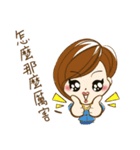 Barbara's BA Diary（個別スタンプ：6）
