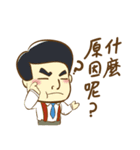 Barbara's BA Diary（個別スタンプ：38）