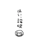 にしと愉快な仲間ども。（個別スタンプ：4）