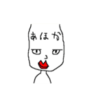 にしと愉快な仲間ども。（個別スタンプ：6）