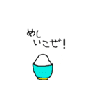 にしと愉快な仲間ども。（個別スタンプ：8）