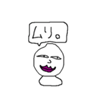 にしと愉快な仲間ども。（個別スタンプ：10）