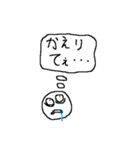 にしと愉快な仲間ども。（個別スタンプ：13）
