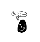 にしと愉快な仲間ども。（個別スタンプ：21）