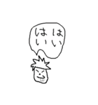 にしと愉快な仲間ども。（個別スタンプ：22）
