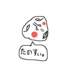 にしと愉快な仲間ども。（個別スタンプ：24）