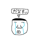 にしと愉快な仲間ども。（個別スタンプ：25）