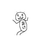 にしと愉快な仲間ども。（個別スタンプ：30）