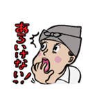 カフェで働く愉快な仲間たち（個別スタンプ：2）