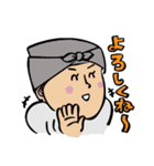 カフェで働く愉快な仲間たち（個別スタンプ：5）