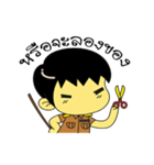 TeacherCrazy（個別スタンプ：2）