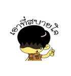 TeacherCrazy（個別スタンプ：3）