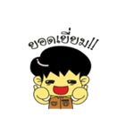 TeacherCrazy（個別スタンプ：5）
