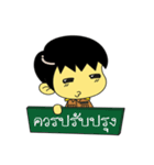 TeacherCrazy（個別スタンプ：12）