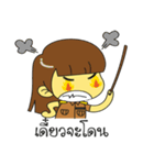 TeacherCrazy（個別スタンプ：20）