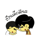 TeacherCrazy（個別スタンプ：31）