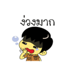 TeacherCrazy（個別スタンプ：38）