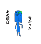 ザ・惑星（個別スタンプ：2）