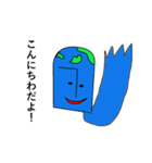 ザ・惑星（個別スタンプ：3）