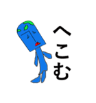 ザ・惑星（個別スタンプ：4）
