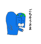 ザ・惑星（個別スタンプ：6）